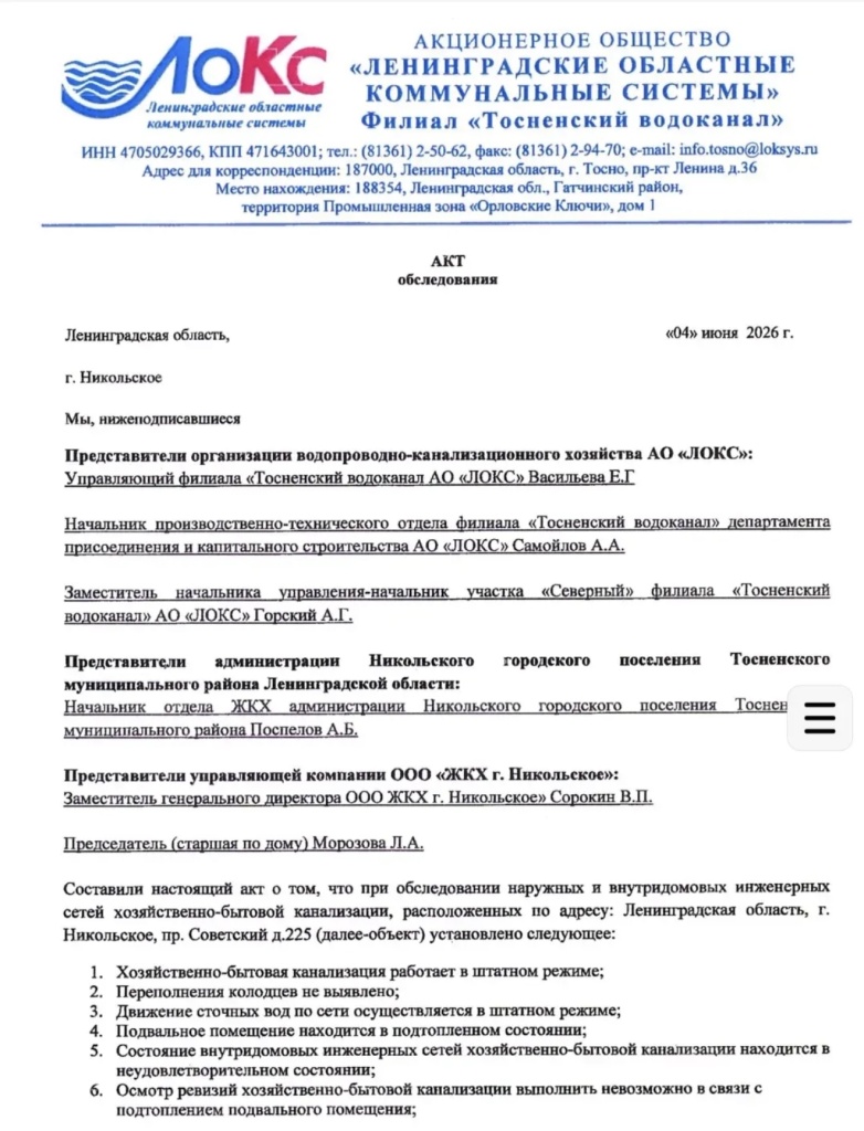 /upload/medialibrary/2c45155f-1b09-4924-a01f-c94a21f05c7c/10.jpg