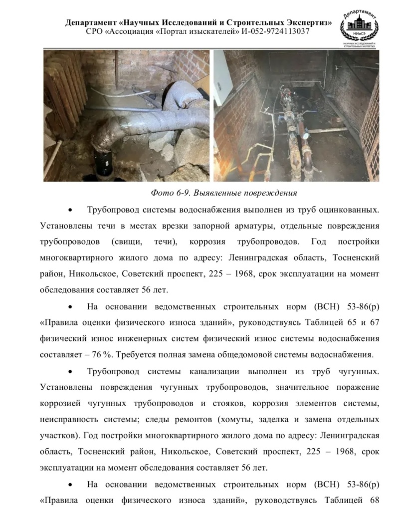 /upload/medialibrary/2c45155f-1b09-4924-a01f-c94a21f05c7c/6.jpg
