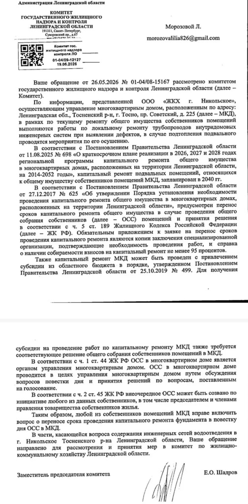 /upload/medialibrary/2c45155f-1b09-4924-a01f-c94a21f05c7c/9.jpg