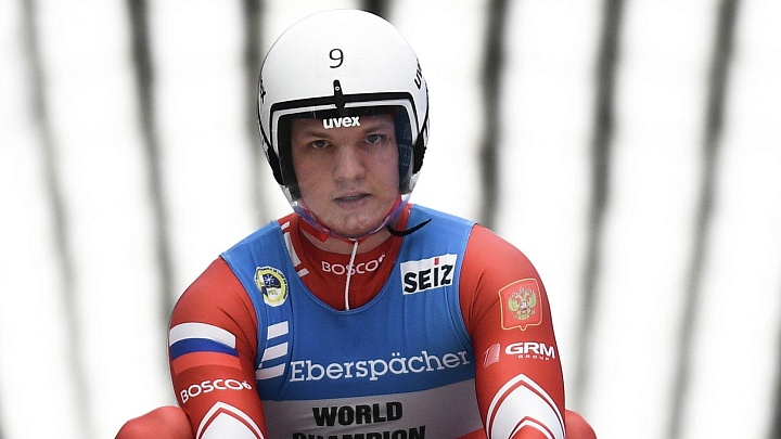 Репилов занял 17-е место на этапе Кубка мира по санному спорту