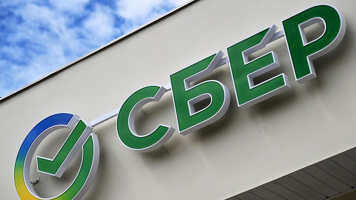 Россияне оформляют меньше кредитов для мошенников, заявили в Сбербанке